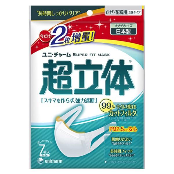 }XN ̃}XN 傫߃TCY  ԕp 7 ×1 |Cgp  