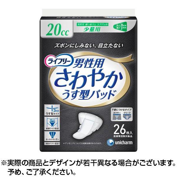 Ct[ ₩^pbh 26 20cc jp ʗp ×1 |Cgp 