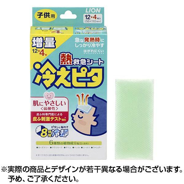 冷えピタ 子供用 冷却シート 増量 16枚入 ライオン 1個 Y コンタクトレンズ通販 レンズデリ 通販 Yahoo ショッピング
