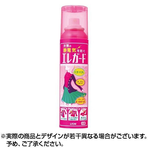 エレガード 静電気防止スプレー 超微香 160ml ×1個 ポイント利用 消化