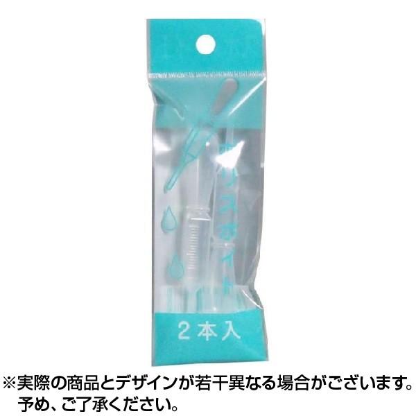スポイト ポリスポイト 2ml 2本入 1個 Y コンタクトレンズ通販 レンズデリ 通販 Yahoo ショッピング