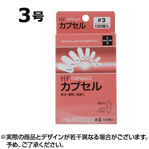 HFJvZ ×1 100R geCAPSULES e 1JvZ 0.28ml 0.12g 3  |Cgp  