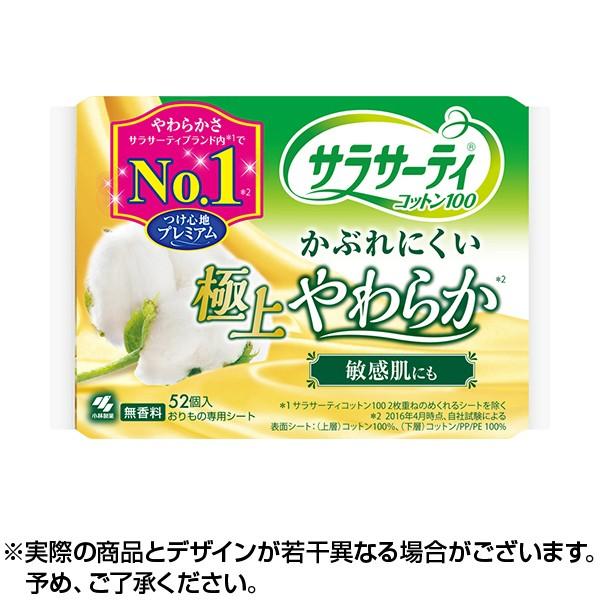 TT[eBRbg100ɏ炩 ×1 |Cgp  