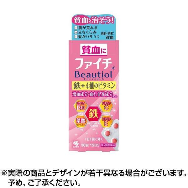 【お届け】※お取寄せ品12時迄のご注文・ご入金確定で4-5営業日後発送※土日祝は発送休業※仕入先の状態により納期遅れ・欠品の場合あり※銀行振込・携帯払い・コンビニ・ペイジー支払いはご入金確定後の商品準備となります
