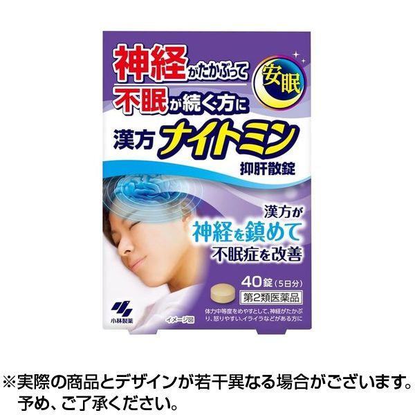 【お届け】※お取寄せ品12時迄のご注文・ご入金確定で4-5営業日後発送※土日祝は発送休業※仕入先の状態により納期遅れ・欠品の場合あり※銀行振込・携帯払い・コンビニ・ペイジー支払いはご入金確定後の商品準備となります