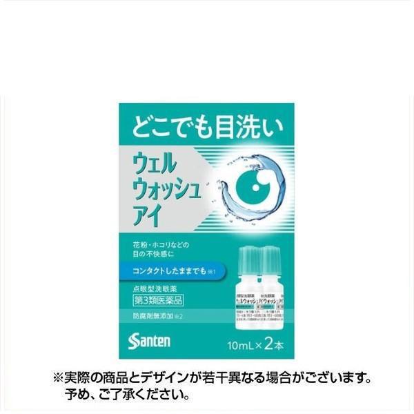 【お届け】※お取寄せ品12時迄のご注文・ご入金確定で4-5営業日後発送※土日祝は発送休業※仕入先の状態により納期遅れ・欠品の場合あり※銀行振込・携帯払い・コンビニ・ペイジー支払いはご入金確定後の商品準備となりますネコポスは発送完了から1-3...