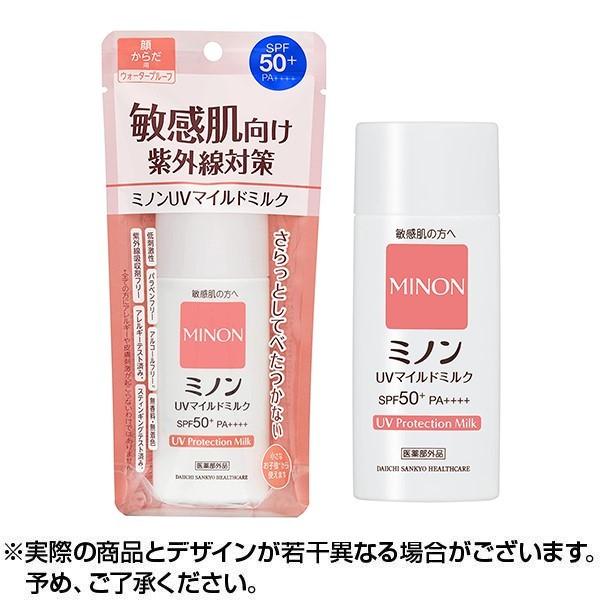 MAIONE マイオンニ肌色の日焼け止めクリーム 1本 USA製 期限限定 MAIONE マイオンニ正規直営店｜フリマアプリ ラクマ