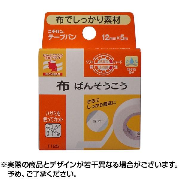 e[vo j`o z΂񂻂 12mm×5m ×1 |Cgp 