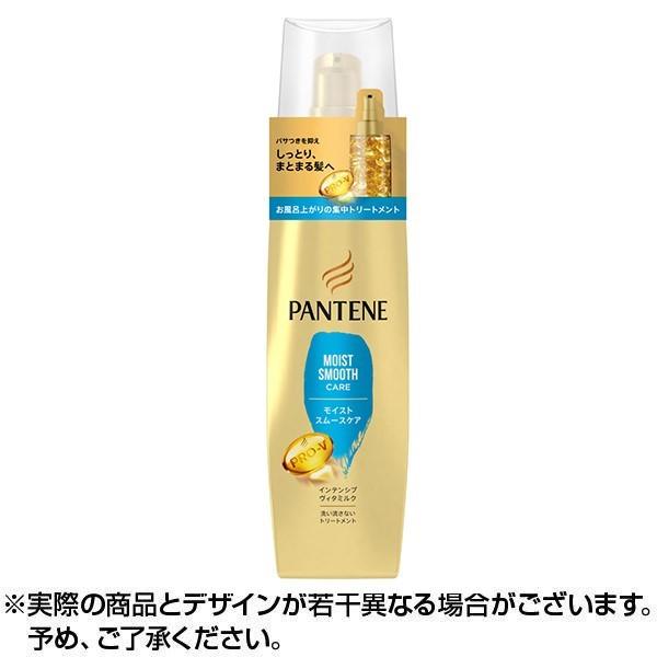 PG パンテーン PANTENE モイストスムースケア インテンシブヴィタ