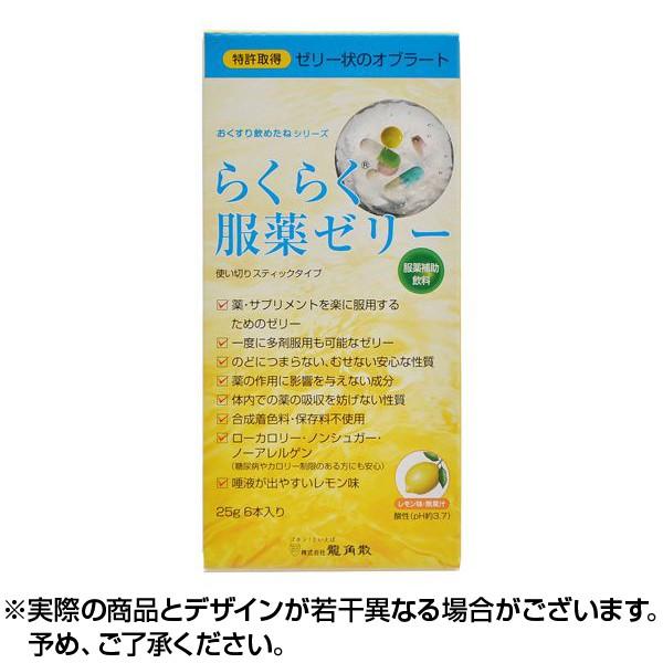 炭炭[[ XeBbN^Cv 25g×6{ [[Iu[g ×1 |Cgp 