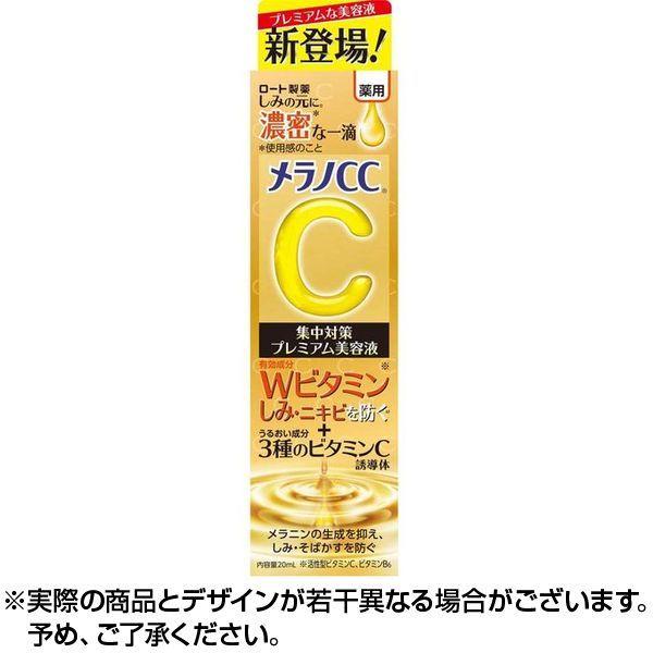 mCC p ݏW΍ v~Aet 20ml ×1