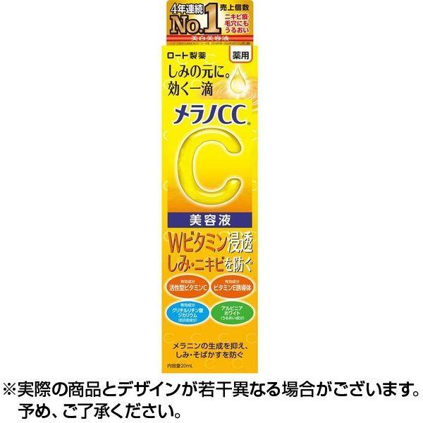 �����mCC ��p ���ݏW���΍� ���e�t 20ml ×1�� �|�C���g���p ����