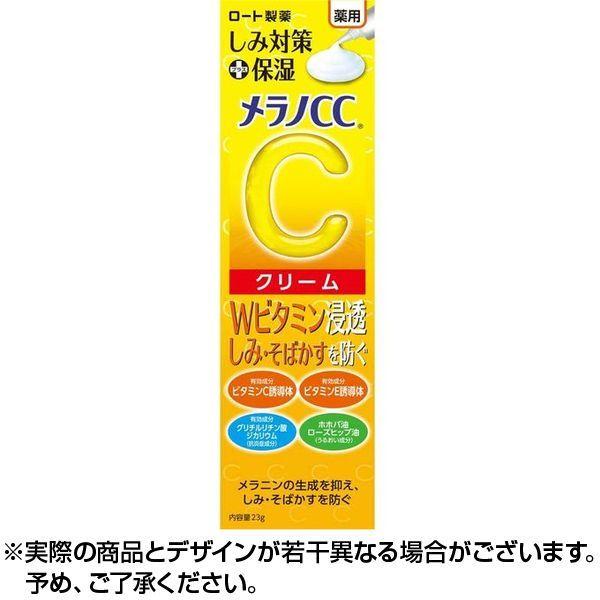 mCC p ݑ΍ێN[ 23g ×1 |Cgp  