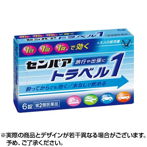 【お届け】※お取寄せ品12時迄のご注文・ご入金確定で2-4営業日後発送※土日祝は発送休業※仕入先の状態により納期遅れ・欠品の場合あり※銀行振込・携帯払い・コンビニ・ペイジー支払いはご入金確定後の商品準備となります「センパア トラベル1 グレ...