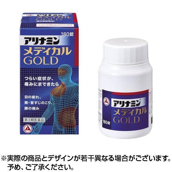 アリナミン メディカルゴールド 180錠 第3類医薬品 ×1個