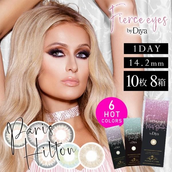 品質一番の Diya Eyes Fierce 1day By カラーコンタクトレンズ ワンデー カラコン 8箱 10枚入 度あり 度なし コンタクトレンズ ケア用品 Pafootballnews Com