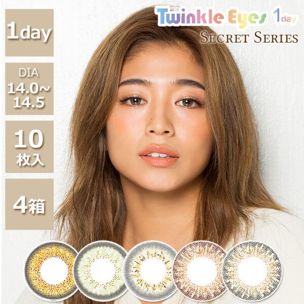 カラコン カラーコンタクトレンズ 度あり 度なし ワンデー Twinkleeyes 1day Half Series トゥインクルアイズ ハーフ シリーズ 10枚入り 4箱 10枚パック Y 5 Twinkle1d Half 4 コンタクトレンズ通販 レンズデリ 通販 Yahoo ショッピング