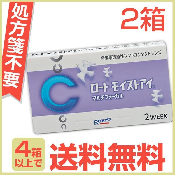 ロートモイストアイ マルチフォーカル 遠近両用 6枚入り 2箱 クリアコンタクト 2week コンタクトレンズ 2ウィーク 高酸素透過性ソフトコンタクト Y 6 Rohtomomf 2 コンタクトレンズ通販 レンズデリ 通販 Yahoo ショッピング