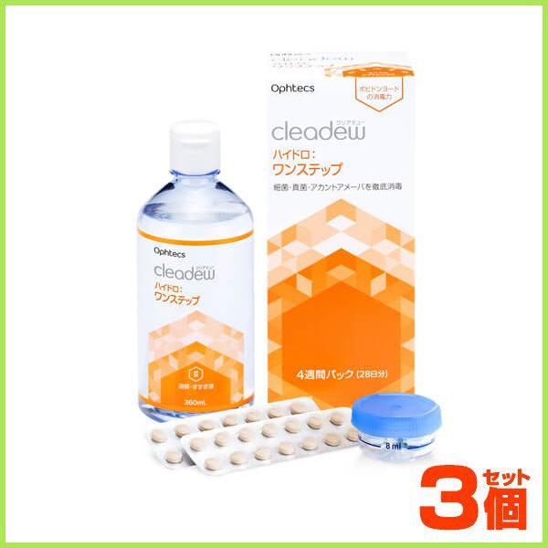 NAf[ nChFXebv 360ml ×3{ 28 \tgR^NgYpŉt cleadew ŕۑt