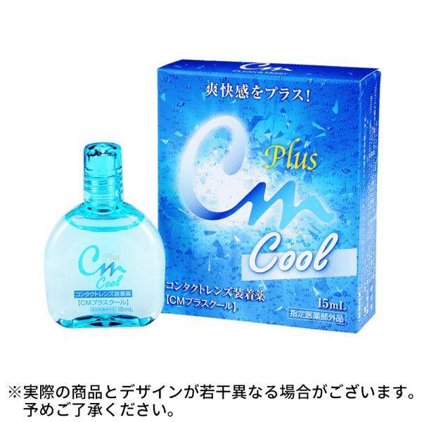 【お届け】※お取寄せ品12時迄のご注文・ご入金確定で4-5営業日後発送※土日祝は発送休業※仕入先の状態により納期遅れ・欠品の場合あり※銀行振込・携帯払い・コンビニ・ペイジー支払いはご入金確定後の商品準備となります【内容】CMプラスクール（1...