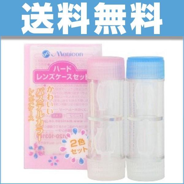 「メニコン ケアパレットレンズケース 2色入」は、酸素透過性のハードコンタクトレンズを清潔に保存することができるケースです。キャップの色が2色になっていて、左右のレンズを間違えずに保存ができます。【お届け】お取り寄せ商品※土日祝は発送休業【...