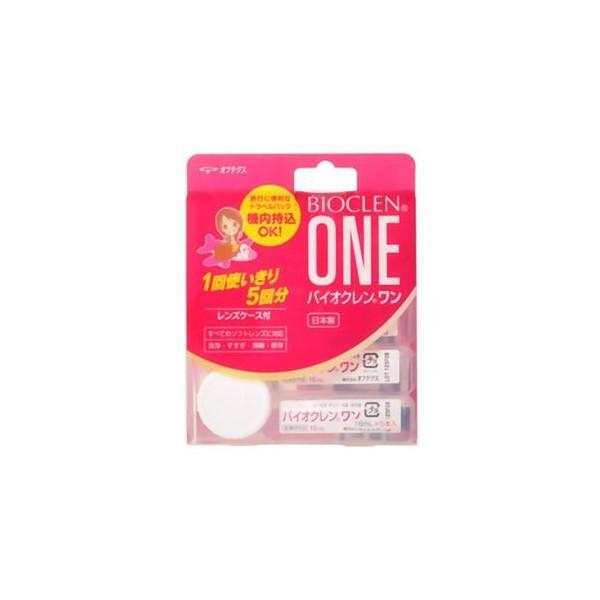 バイオクレンワン トラベルパック 16ml 5本 ソフトコンタクトレンズ用消毒液 保存液 機内持ち込みｏｋ Y 7 Ophtecs02 Free コンタクトレンズ通販 レンズデリ 通販 Yahoo ショッピング