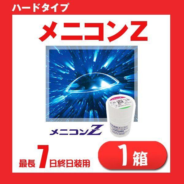 【条件付き送料無料】2箱以上お買物で送料無料【お届け】※お取寄せ品12時迄のご注文・ご入金確定で4-5営業日後発送※土日祝は発送休業※仕入先の状態により納期遅れ・欠品の場合あり(度数：-10.00〜/+度数) 特注の為7-10営業日頂きます...