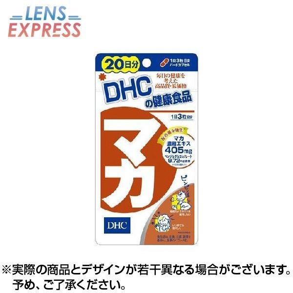 【お届け】※お取寄せ品12時迄のご注文・ご入金確定で4-5営業日後発送※土日祝は発送休業※仕入先の状態により納期遅れ・欠品の場合ありネコポスは発送後1-3日でポストへ配達ポスト内の盗難による保障は一切ありません●毎日の健康を考えた高品質・低...