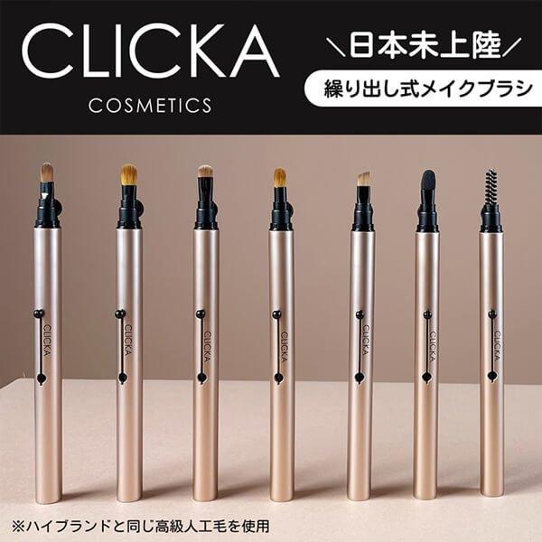 メイクブラシCLICKA国内初の公式直輸入店スライド式で片手で簡単に開閉。キャップが落ちずケース不要。ほこりや化粧ポーチが汚れず衛生的。人気のコンパクトサイズで携帯・持ち運び用にも。2018年 韓国優秀デザイン商品に選定で男性向けにもお使い...
