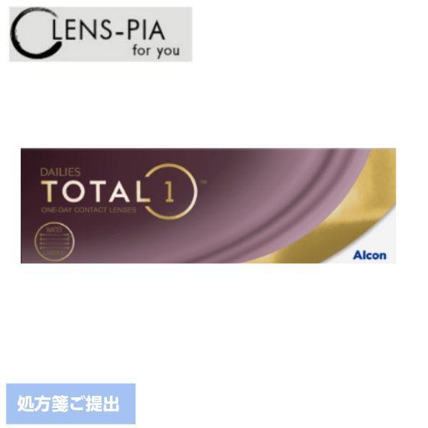国内正規品 日本アルコン デイリーズ トータルワン 生レンズ 1箱30枚入り コンタクト コンタクトレンズ 1日使い捨て コンタクト カラコンのレンズピア 通販 Paypayモール