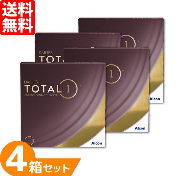 デイリーズトータルワン 4箱 (1箱90枚) バリューパック コンタクトレンズ 1day 生感覚レンズ 1日使い捨て 日本アルコン TOTAL1 処方箋必須 ONE DAY