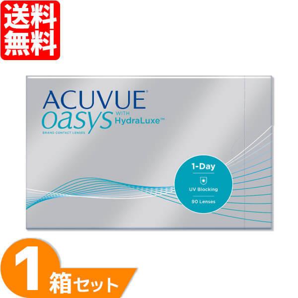 [簡単購入] J&J ワンデーアキュビューオアシス 1箱(1箱90枚入り) ジョンソン エンド ジョンソンも迅速発送 ONE DAY