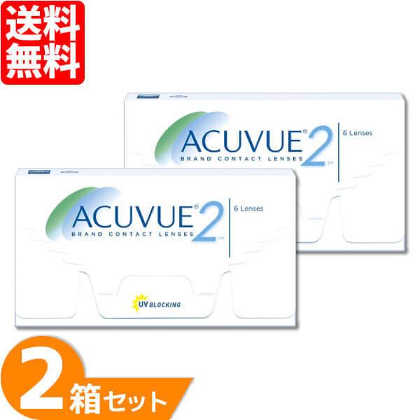 [簡単購入] J&J ツーウィークアキュビュー 2箱(1箱6枚入り) ジョンソン エンド ジョンソンも迅速発送 【一部度数欠品中】