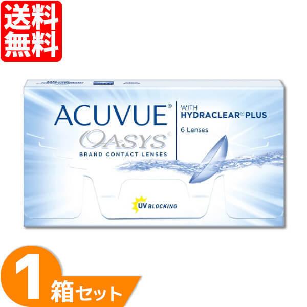アキュビューオアシス 1箱 (6枚入り) コンタクトレンズ 2week 2ウィーク 2週間使い捨て ソフトコンタクト 近視・遠視用 送料無料