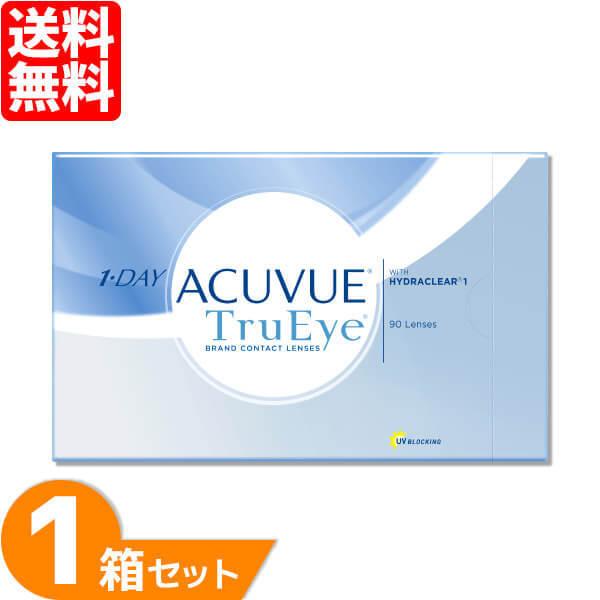 [簡単購入] J&J ワンデーアキュビュートゥルーアイ 1箱(1箱90枚入り) ジョンソン エンド ジョンソンも迅速発送 【一部度数欠品中】 ONE DAY