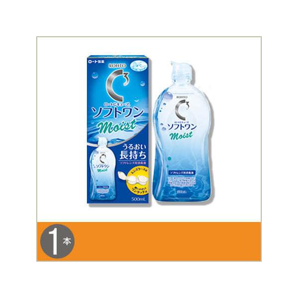 [g CL[u \tgCXga 500ml 1{