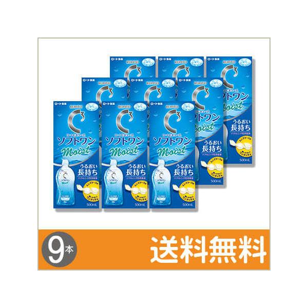 [g CL[u \tgCXga 500ml×9{ / 