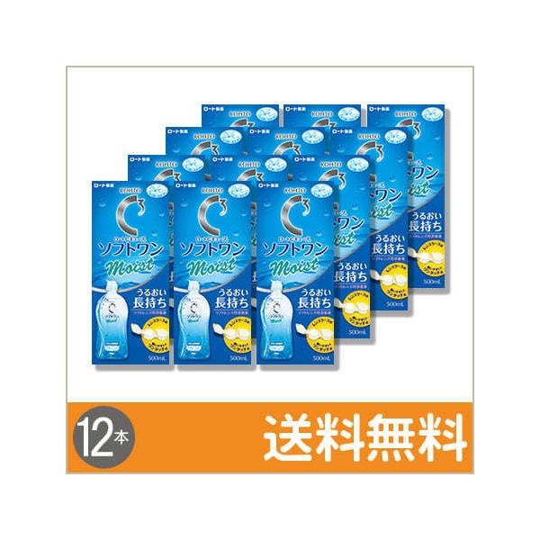 [g CL[u \tgCXga 500ml×12{ / 
