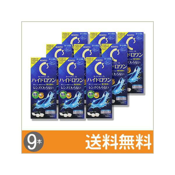 【商品名】ロート Cキューブ ハイドロワン【商品特長】ロート Cキューブ ソフトワン ハイドロワンは洗浄・すすぎ・消毒・保存ができるソフトコンタクトレンズケア用品(洗浄保存液)です。タンパク汚れはもちろん、シリコーンハイドロゲルレンズに付き...