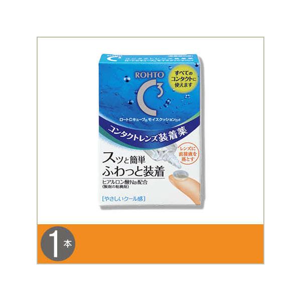 [g CL[u CXNbVd 10ml 1{