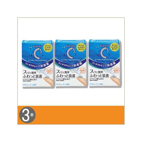 [g CL[u CXNbVd 10ml×3{