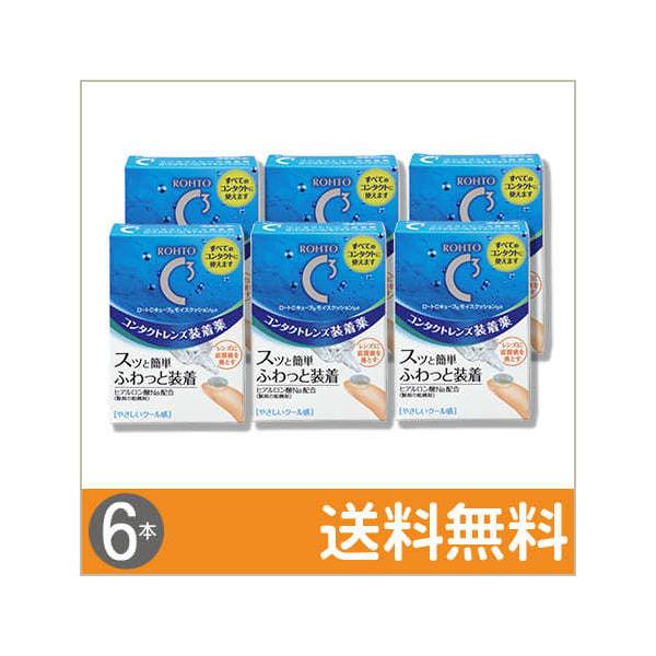 [g CL[u CXNbVd 10ml×6{ / 