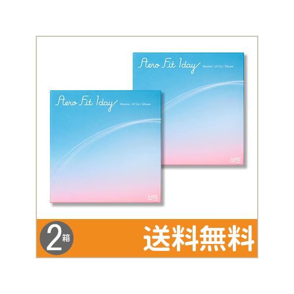 エアロフィットワンデー×2箱 / 送料無料 / メール便