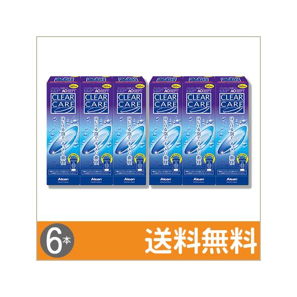 【商品名】エーオーセプト クリアケア【商品特長】AOセプトクリアケアは防腐剤フリーのソフトコンタクトレンズ ケア用品です。眼のアレルギーや乾きが気になる方におすすめの過酸化水素タイプです。≪ご注意事項≫ クリアケアはレンズの「すすぎ」には絶...