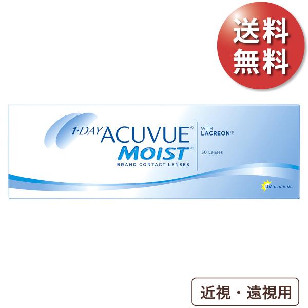 ■欠品のお知らせ■一部メーカー欠品中のため「欠品情報を確認する」ボタンより詳細をご確認ください。■優良配送便の利用条件■必ず商品画像2枚目の「優良配送便のご利用について」をご確認ください。30枚入りx1箱 / ジョンソン・エンド・ジョンソン...