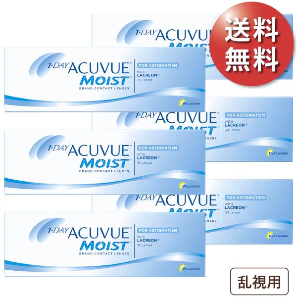 ■欠品のお知らせ■一部メーカー欠品中のため「欠品情報を確認する」ボタンより詳細をご確認ください。■優良配送便の利用条件■現在、優良配送サービスを一時停止しております。30枚入りx6箱 / 両眼3ヶ月分 / ジョンソン・エンド・ジョンソン /...