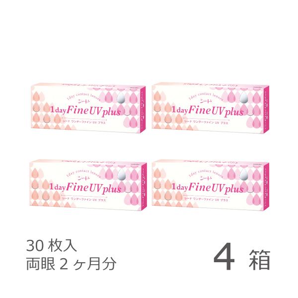 30枚入りx4箱 / 両眼2ヶ月分 / シード / 1DAY / UVカット / 1日使い捨てコンタクトレンズ / メール便医療機器承認番号 23000BZX00074000■BC：8.7　DIA：14.0