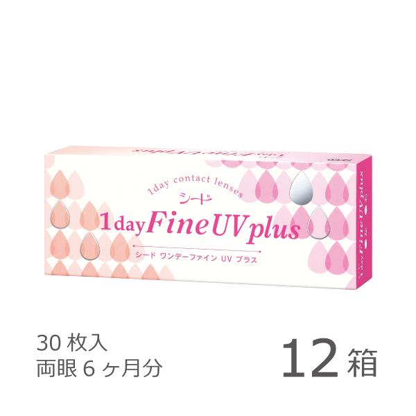 30枚入りx12箱 / 両眼6ヶ月分 / シード / 1DAY / UVカット / 1日使い捨てコンタクトレンズ医療機器承認番号 23000BZX00074000■BC：8.7　DIA：14.0