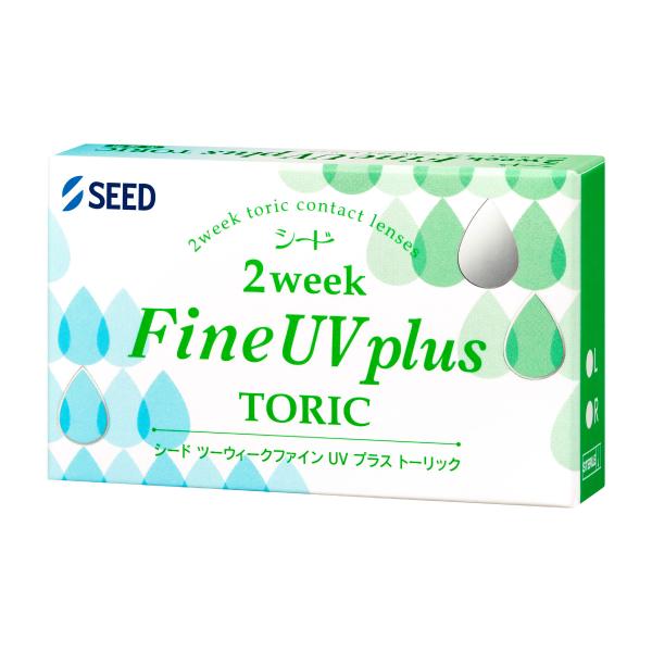 【1箱でもポスト便 送料無料★1,843円(税込2,027円)】2ウィークファインUV plus(プラス)トーリック
