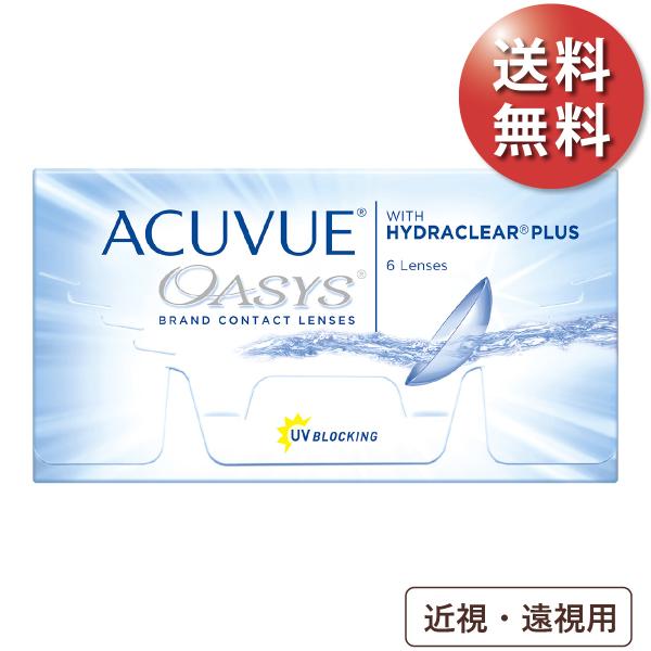 ■優良配送便の利用条件■必ず商品画像2枚目の「優良配送便のご利用について」をご確認ください。6枚入りx1箱 / ジョンソン・エンド・ジョンソン / 2WEEK / 2ウィーク / 2ウイーク / UVカット / 2週間使い捨てコンタクトレン...